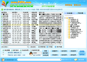 ܵ½2013Ұ棩